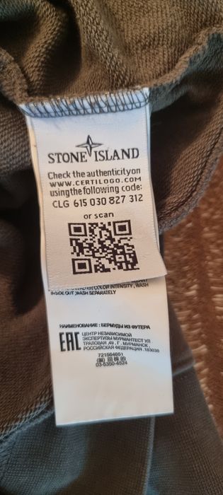 Bluza Stone Island