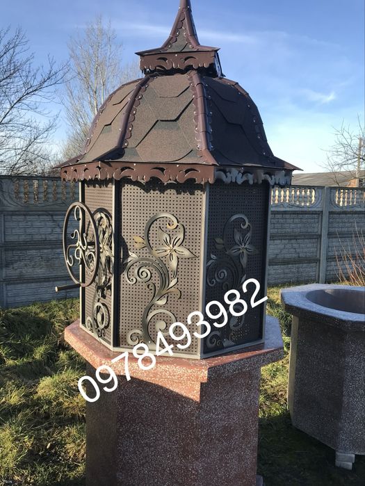 Дашок верх криниця цембриня