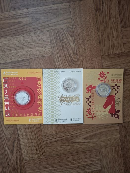 5грн служба охорони,єдність у різноманітті,ні куля ні шабля,Хвильовий,