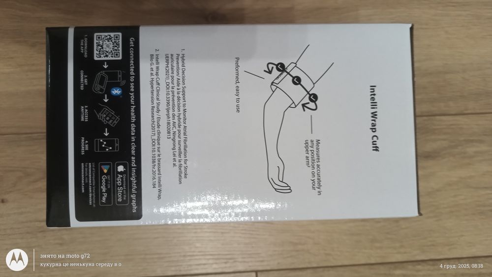 Монопод-стабілізатор DJI Osmo Mobile 8