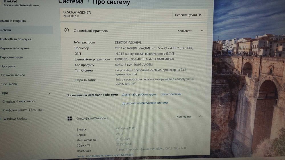 Lenovo ThinkPad E15 Gen2