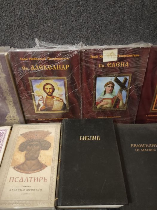 Продам книги церковные православные христианские большой комплект