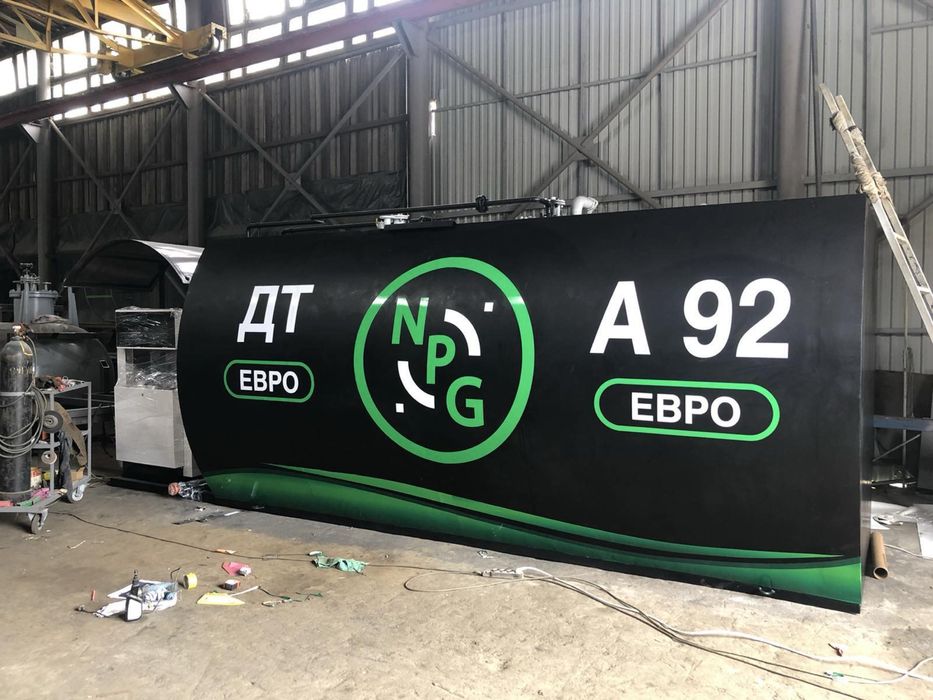 Міні АЗС МИНИ АЗС контейнер блок пункт секціями заправка