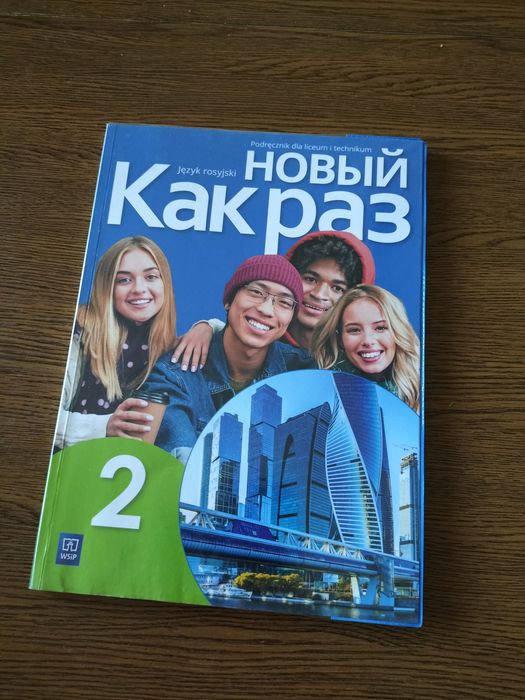 Nowyj kak raz 2 podręcznik