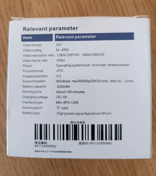 Mini DV Camera SQ1164738742482817121
