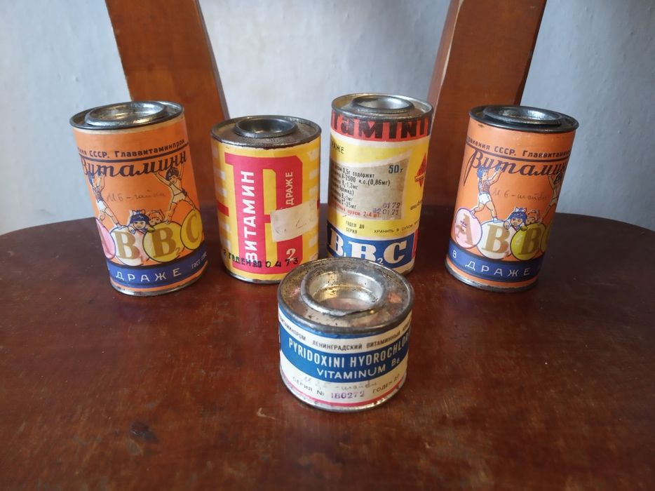 Радянська металева баночка вiд вiтамiнiв 60 рокiв