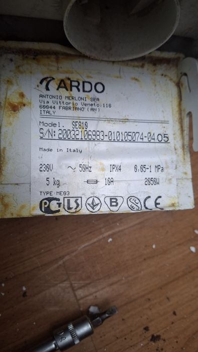 Двигун до пральної машини  ARDO