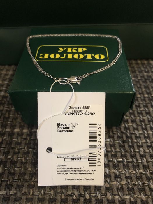 Золотий жіночий браслет біле золото