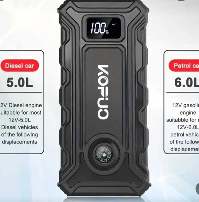 Бустер, потужний для авто