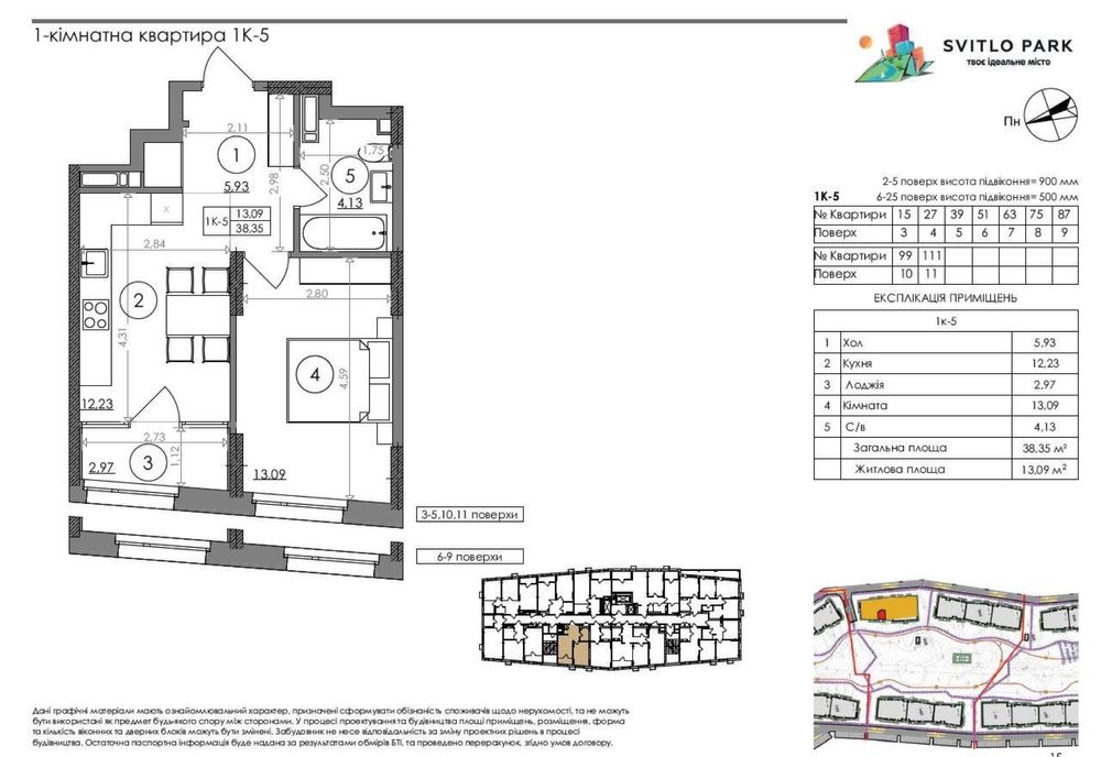 1-room apartment apartment by the address (area 38,1 m²) - Atlanta.ua - photo 14