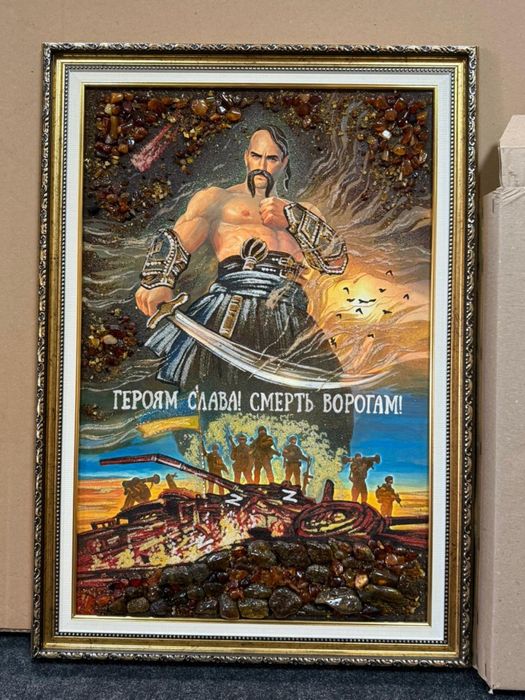 Картини з бурштину. Патріотичні картини.