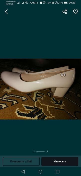 Продам женские туфли