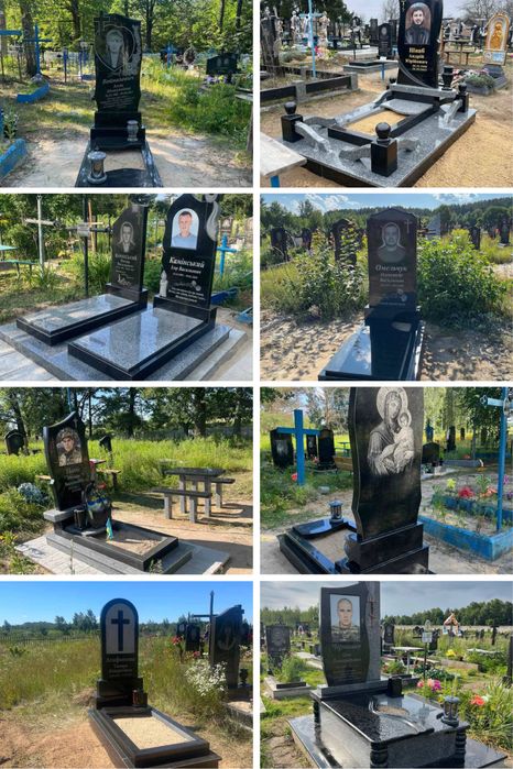 Памятники , виготовлення та встановлення