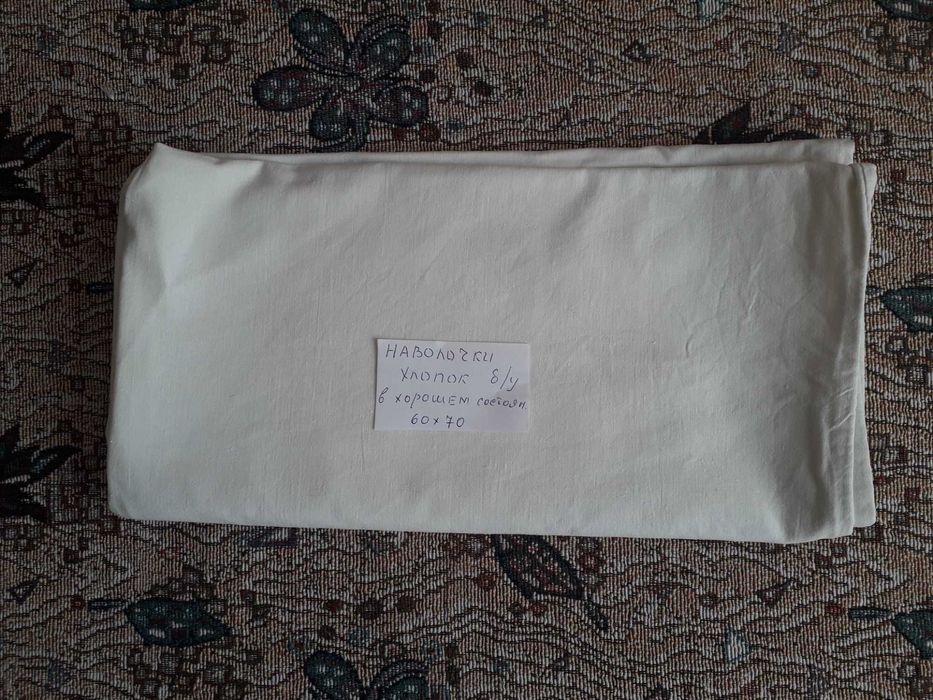 Продам комплекты постельного белья СССР