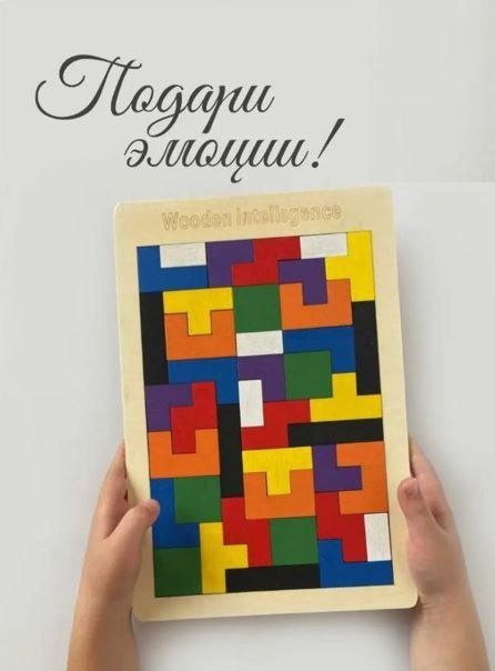 Развивающие игрушки для детей.  Подарок для детей
