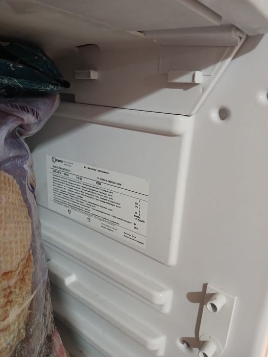 Морозильна камера