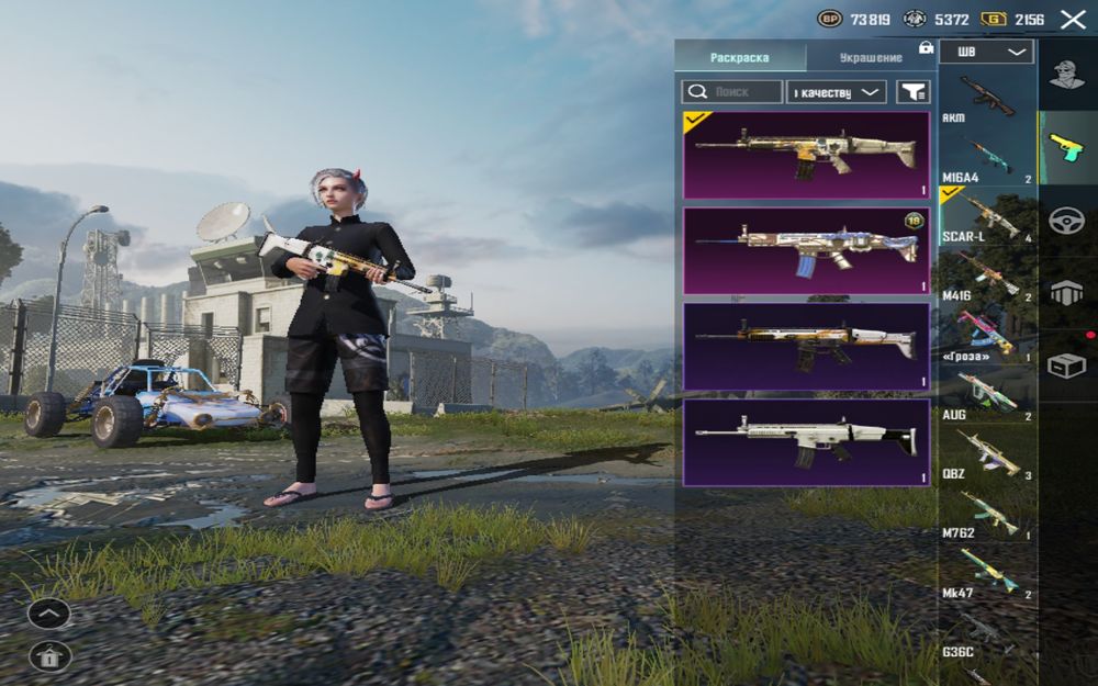 Акаунт пабг мобайл