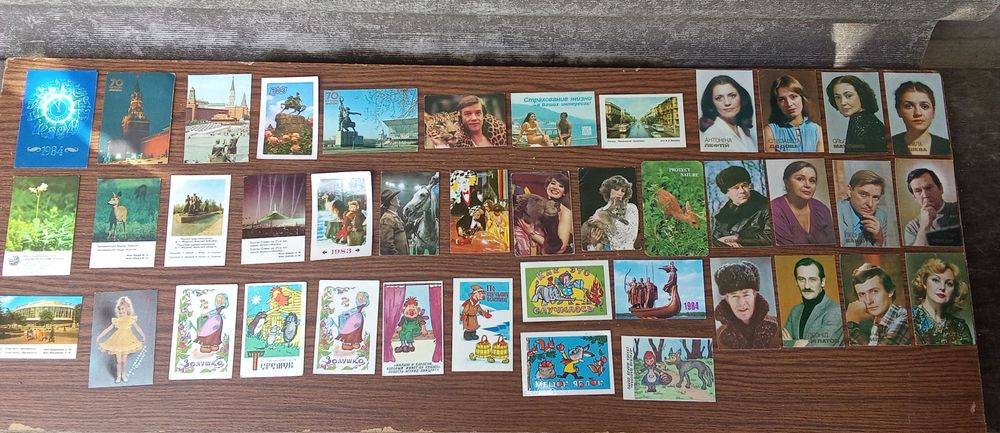 Календарики 80-х.
