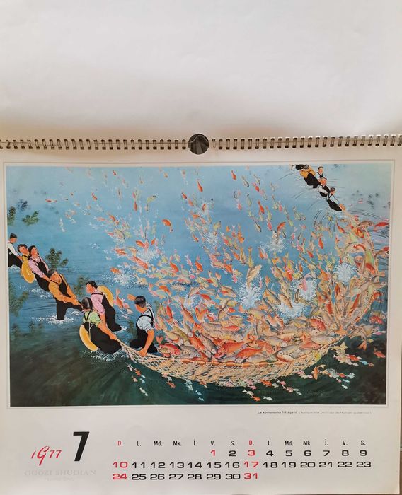 Calendário Chinês 1977