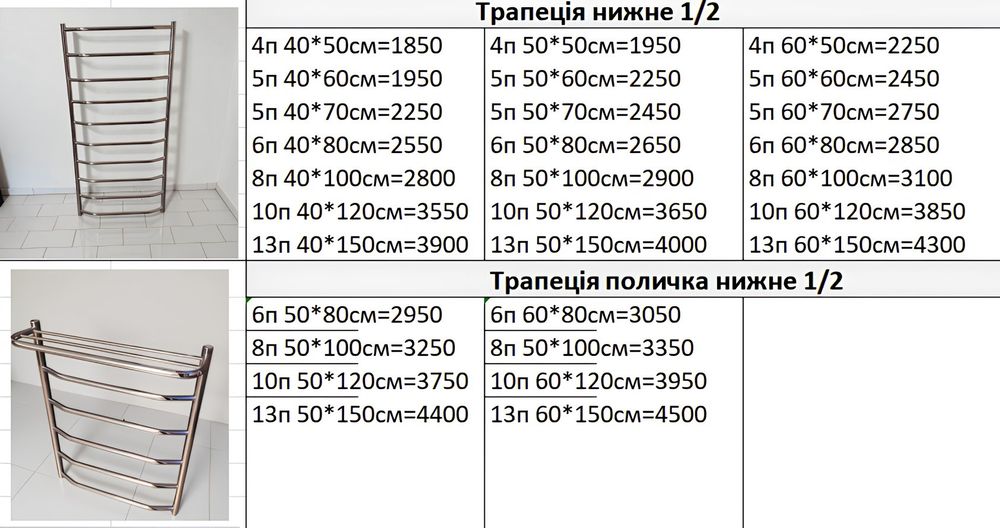 Водяной полотенцесушитель нержавейка Рушникосушка