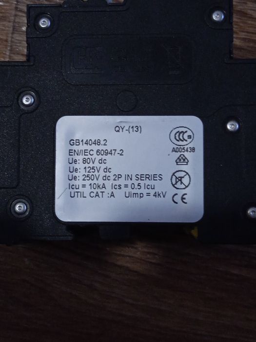 Потужні автоматичні вимикачі постійного струму   300А - 100А  80В