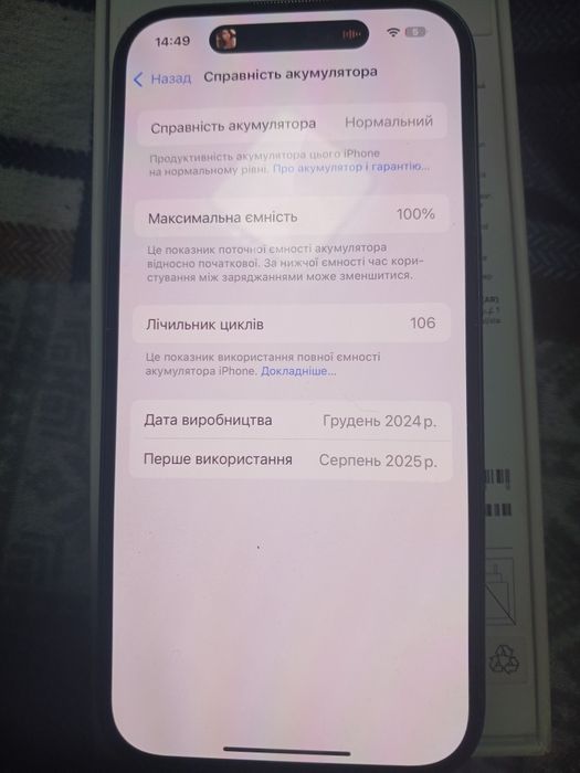 Apple Iphone 16  ideal