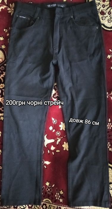 Штани джинси брюки див всі фото