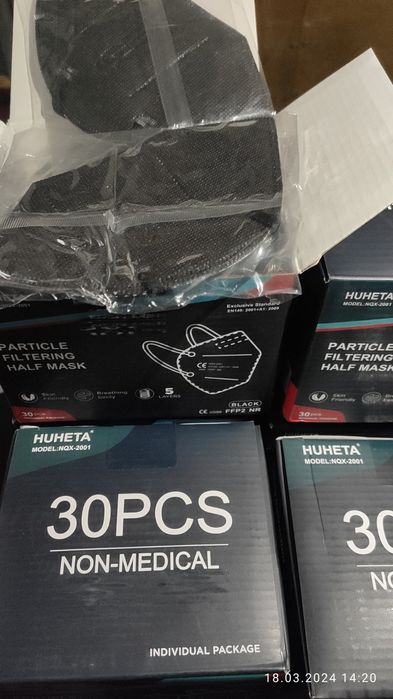 Маска захиснаFFP2.