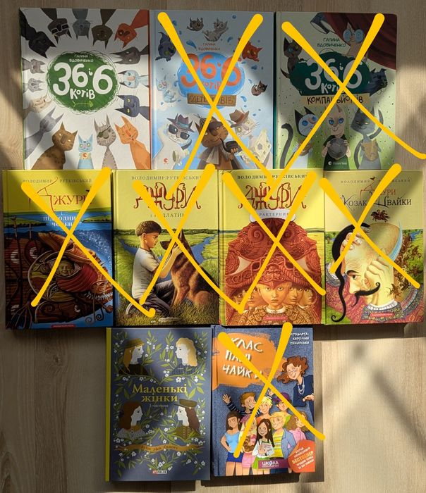 Дитячі книжки в гарному стані