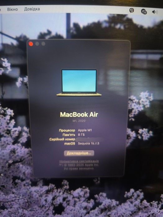 MacBook air 2020 m1