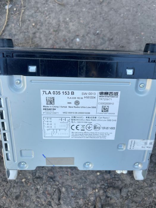 Продам автомагнітоли