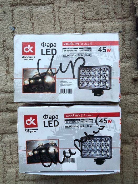 Фара LED 15/16 ламп