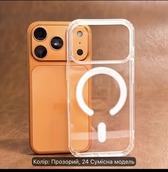 Чохол для iPhone 17 pro
