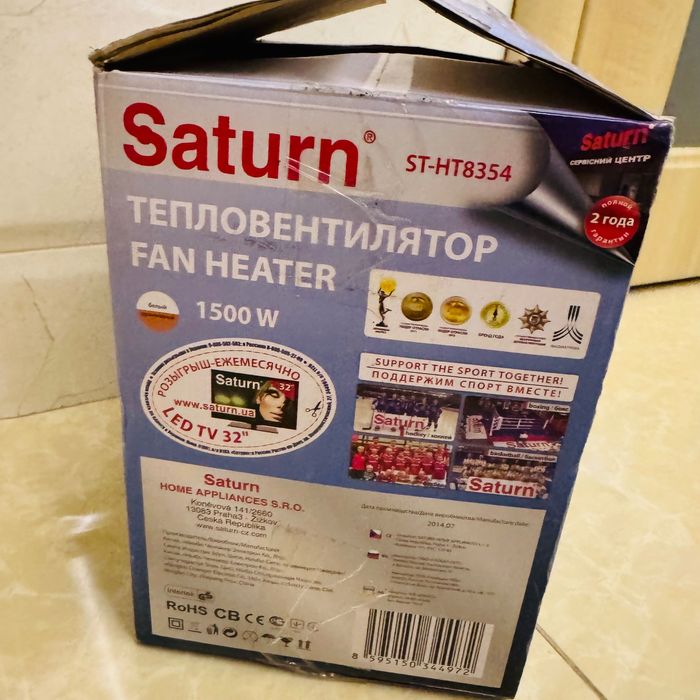 Тепловентилятор Saturn