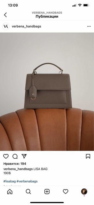 Сумка Verbena гарний стан