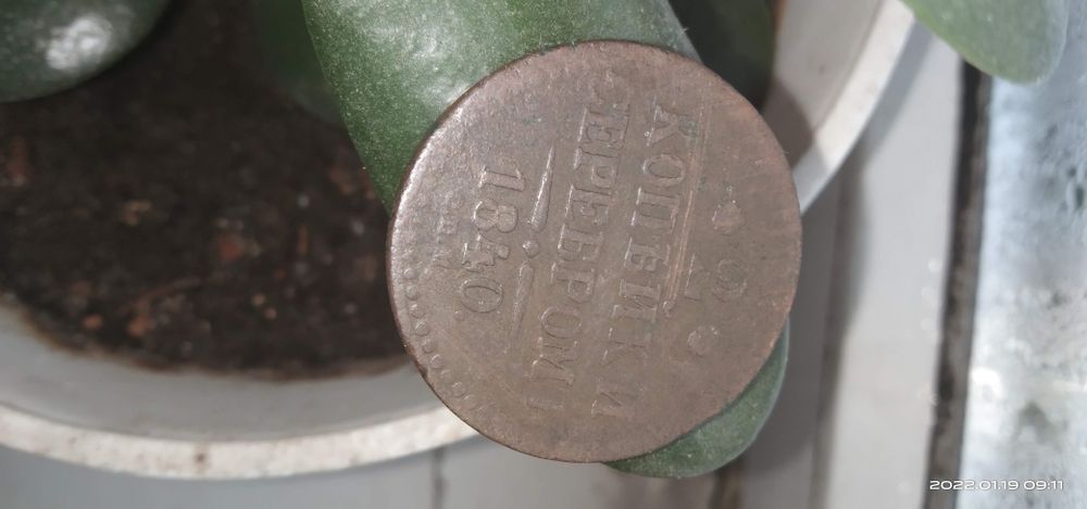 Монети старі різні