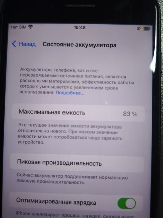 Iphone 7 plus 32 gb