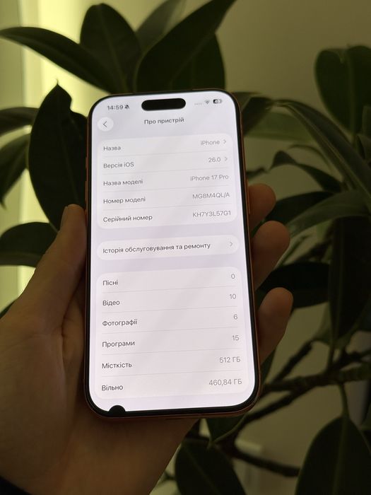 Читати опис! iPhone 17 Pro 512 Gb bypass