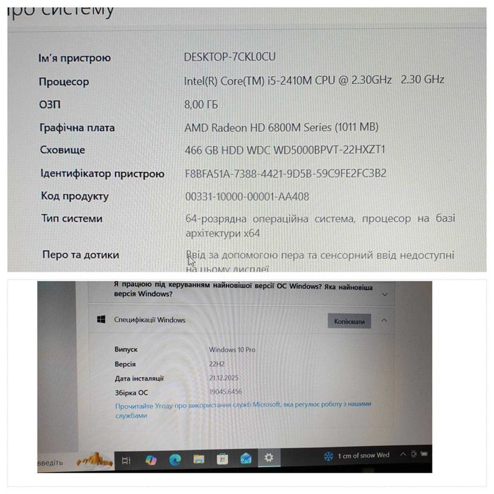 Ноутбук Acer P7YE0 / Aspire 7750