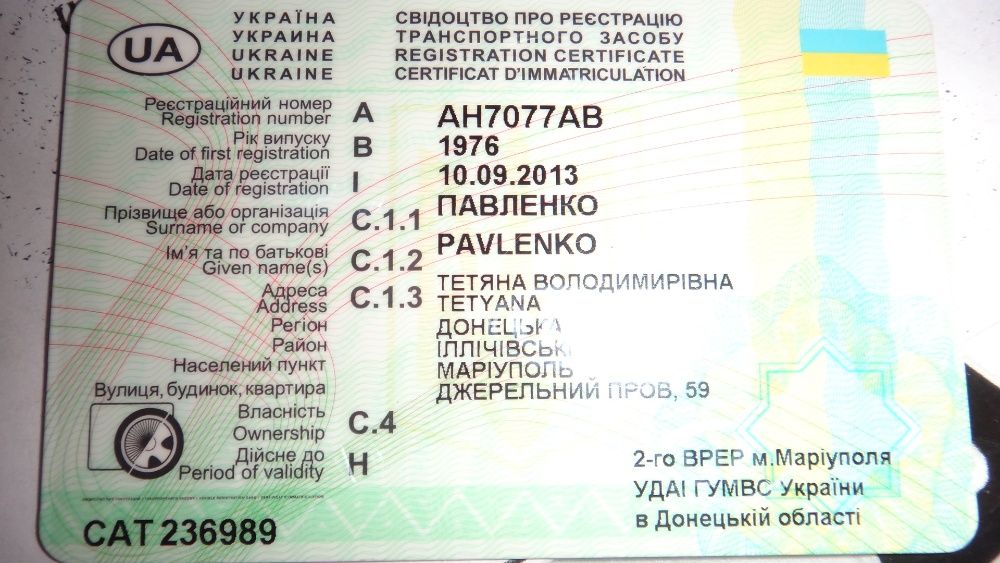 Мотоцикл Урал М-67-36 Идеальное состояние, на учёте, на ходу, 3 шлема