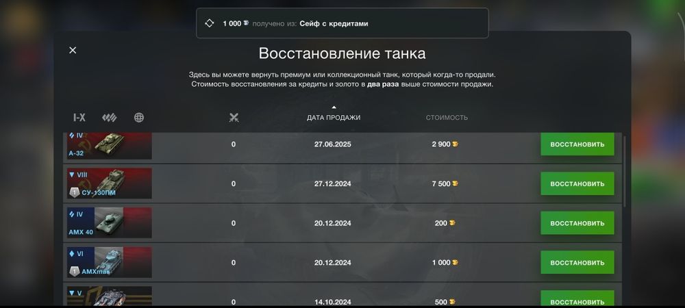 Продам аккаунт для старта в Блиц