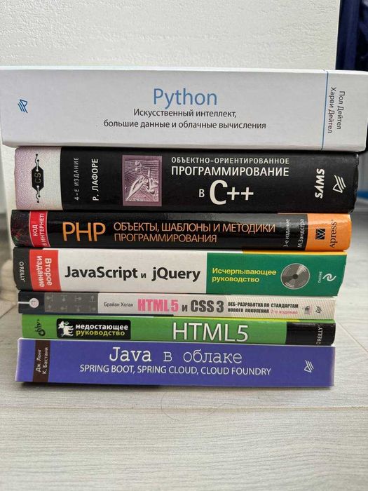 Javascript и jquery. исчерпывающее руководство