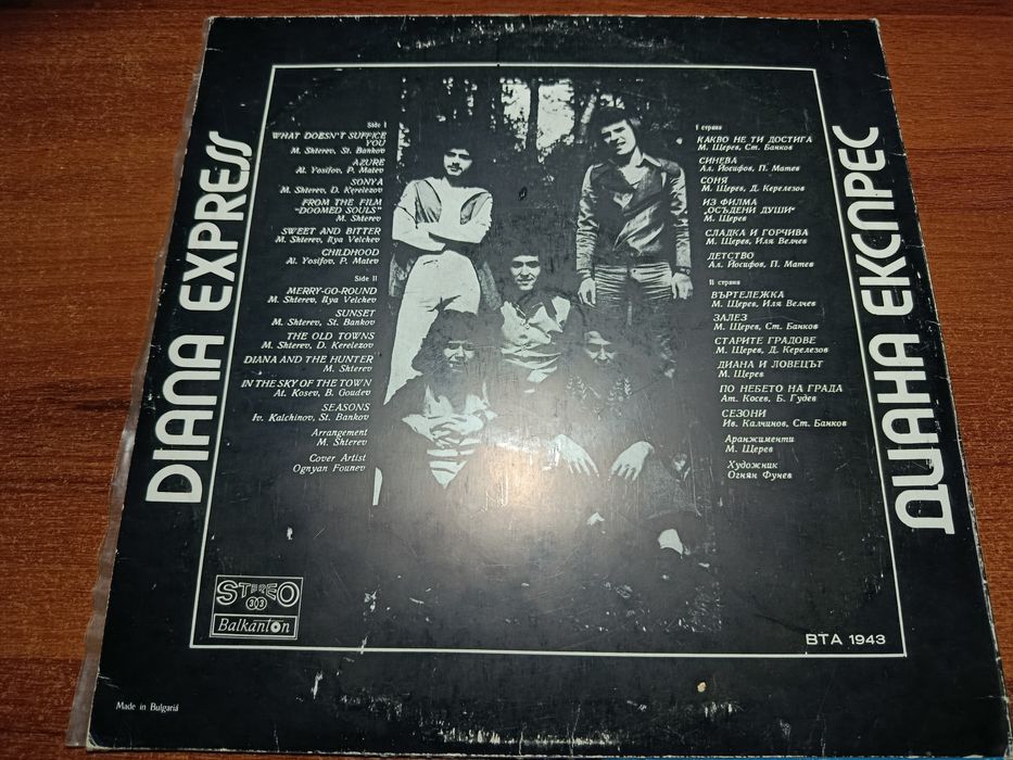 Виниловые пластинки СССР