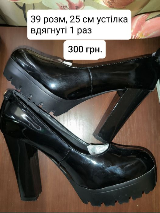Туфлі б/в шльопки б/в одним лотом