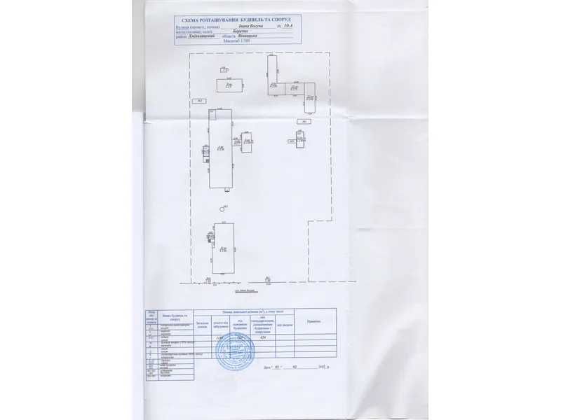 ПРОДАЖ - Нежитлові будівлі і споруди, площею 956,7 кв.м. с.Березна