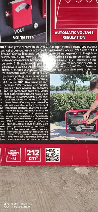 Генератор бензиновый