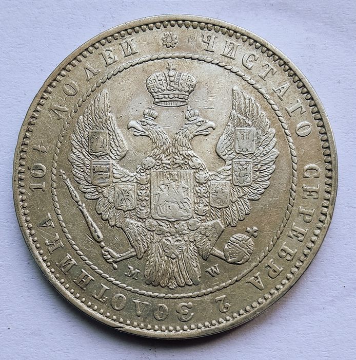 Polska 1/2 Rubla (połtina) 1854 MW Warszawa,