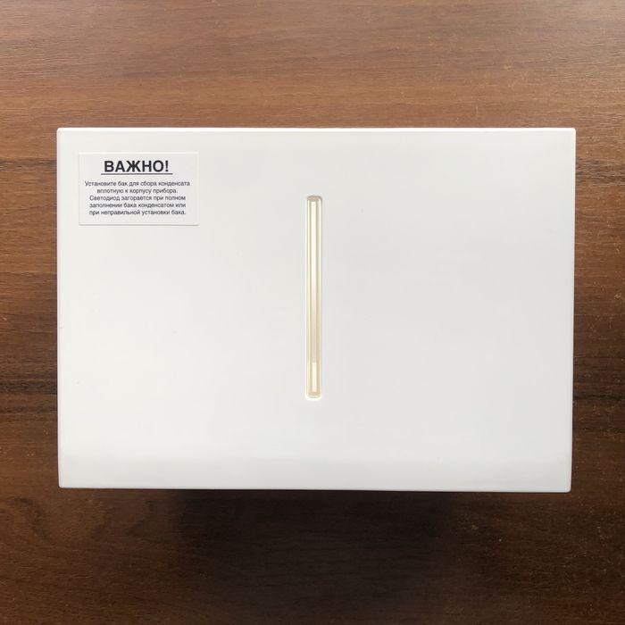 Осушувач повітря Ballu | Ємність для води від осушувача Ballu