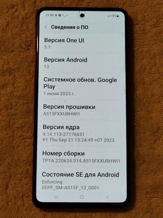 Продам Samsung A51 4G NFC  в идеальном состоянии