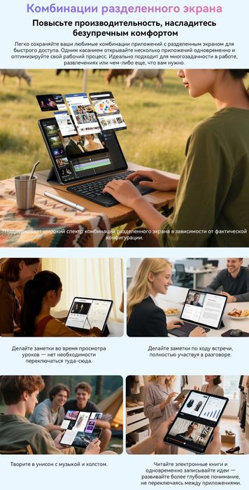 Планшет Blackview Mega 3, 12/256 Gb + клавіатура, мишка, 4G LTE, НОВІ!